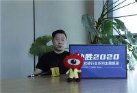 伦博总经理方国海：丰富产品线 迎接新挑战