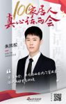 真心话两会—朱凯松：关注两会，共同推动系统门窗发展