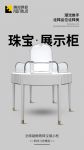 广州：融润家具为高级珠宝展示柜“找婆家”
