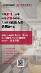 名雕联合工商银行给你打钱啦！金额自己填