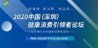 后疫情时代，名雕品质家装助力健康消费