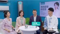 艺术体验官陈数：在海信遇见理想电视