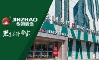 倒计时2天今朝第十届老房家居文化艺术展，硬核剧透抢先看