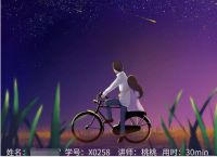 匠心打磨优质课程服务 教育让学习成为乐趣
