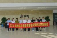 2020葵花奖 | 中国建博葵花奖智能家居调研团一行走访晾霸