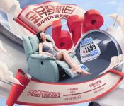 618必入手的芝华仕爆款产品推荐