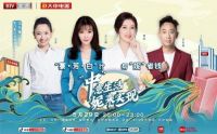 北京广播电视台文艺频道联手大中电器 ，为“妮”省钱