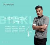 柏克利云学院直播：用3天6小时，换一个全新思维