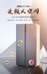 苏宁小Biu 520L对开门冰箱大有可为 新品尝鲜价2299元