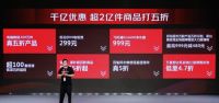 万套乳胶床垫4.7折、万套锅具4.3折 京东给你居家超值优惠