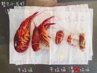 小龙虾价格暴跌！敞开肚皮的吃货们别忘了还有垃圾分类等