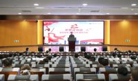 ​弘扬精神天津康婷党支部开展世界读书日主题活动
