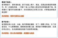 那些年油盐酱醋虐过的衣服,被小天鹅洗衣机统统治愈了