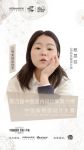 老板电器中国新厨房设计大赛三等奖获得者——段昱菲