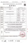 湖南家装头部企业力推硅藻涂料 环保产品助力交付