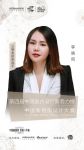老板电器中国新厨房设计大赛三等奖获得者——李晓雨