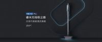 睿米旗舰新品NEX2无线吸尘器，强悍性能引领清洁次世代！