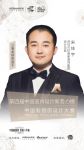 老板电器中国新厨房设计大赛三等奖获得者——宋佳宇
