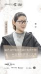 老板电器中国新厨房设计大赛三等奖获得者——李云
