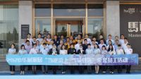 华耐家居2020荣誉员工活动隆重举行