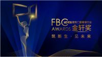 第四届建筑门窗幕墙行业“金轩奖”评选正式启动！