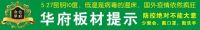 华府板材：治愈系蓝色渲染纯净的家