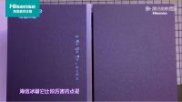海信真空冰箱《拜托了冰箱》中获赞 保鲜力十足
