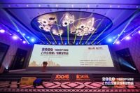 海伦堡物业荣登“2020物业服务企业潜力独角兽”榜单