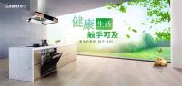 健康是福，康宝电器推出年中大促优惠活动！