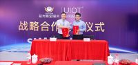 UIOT携手蓝光嘉宝服务，打造超级智慧人居体验