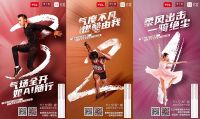 收下这份夏天燃脂运动健康攻略，TCL智慧健康柔风空调更懂你