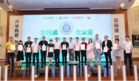 生态校园疫情防控：IAM空气净化器为返校学子构筑健康防线