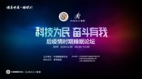 慕思携中国睡眠研究会，以健康睡眠助力健康中国