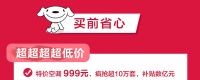 史上最值的空调以旧换新？京东618这波撒钱补贴操作666！