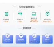 京东618空调安装最高只要200元，多余的京东补贴了！