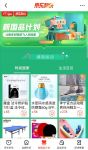 见过这么优惠的小米门锁、九牧马桶吗？京东国货专场带你
