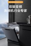 美的中式灭菌洗碗机GX600掀起轻净厨房新变革
