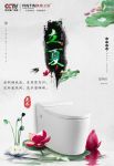 英鼎·立夏丨夏日渐至，风暖昼长