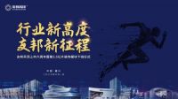 第