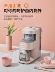 九阳×苏宁 全场低至49元起，在家做饭不用手洗！