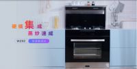 华凌集成灶高效烹饪，守护你和厨房的精致清爽