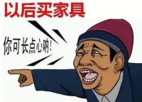 6月14日，芝华仕沙发大牌特价来袭