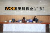 奥科伟业开合帘电机：实力打造智能窗帘新体验