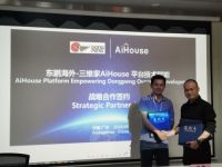 携手赋能中国设计 | 东鹏国际与三维家AIHOUSE达成海外全面战略合作