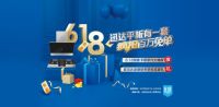 年轻就要敢想敢“灶”迅达厨电618不一Young的平板节