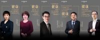 健康社区发展论坛即将开启 行业大咖齐聚为健康提案