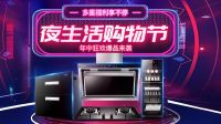 康宝厨电带给您健康与关爱