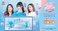 玫瑰岛联合大IP《阳光姐妹淘》和柳岩为抗菌卫浴打call