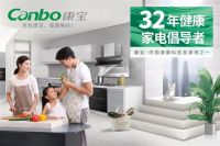 健康守护，温情相伴：康宝“烟灶消热”年中钜惠