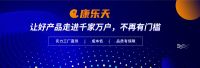 2020年除甲醛行业前景如何？